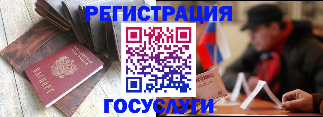 временная регистрация собственник в Оленегорске